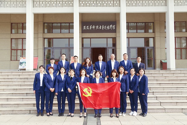 徽鹽地產(chǎn)集團(tuán)機(jī)關(guān)第二黨支部開(kāi)展“緬懷革命先烈，傳承紅色基因”主題黨日活動(dòng)