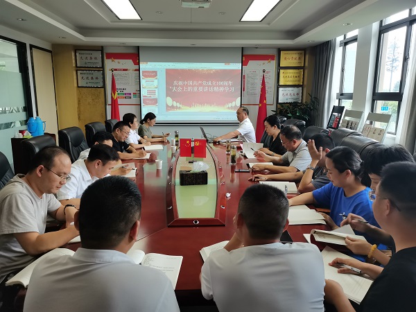 徽鹽地產六安項目黨支部開展黨史宣講活動