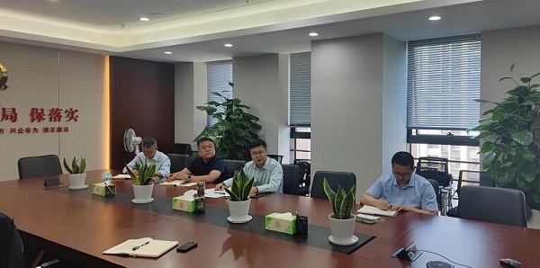 徽鹽地產集團召開5月份營銷工作專題視頻會議