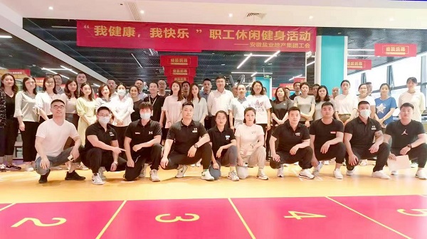 地產(chǎn)集團(tuán)工會(huì)開展“我健康，我快樂”主題休閑健身活動(dòng)