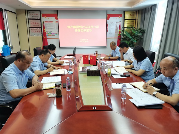 李芳、趙光祥一行到徽鹽地產(chǎn)集團(tuán)六安項(xiàng)目公司開展包保督導(dǎo)