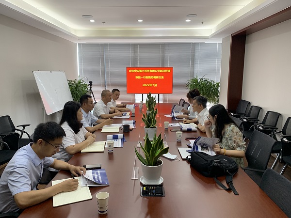 中安振興公司副總經(jīng)理張磊一行到徽鹽地產(chǎn)集團(tuán)調(diào)研交流安全生產(chǎn)工作