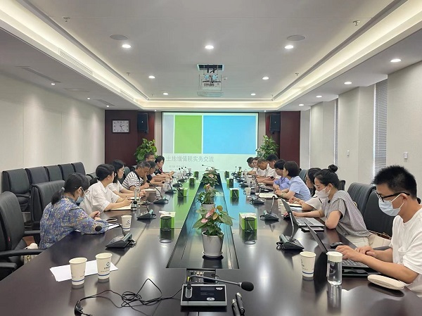 安徽鹽業(yè)地產(chǎn)集團(tuán)召開2022年度財(cái)務(wù)系統(tǒng)半年度工作會議