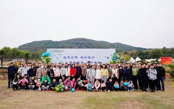 生態文明 我知我行 登高望遠 奮力爭先——地產集團舉辦職工趣味答題闖關登山比賽