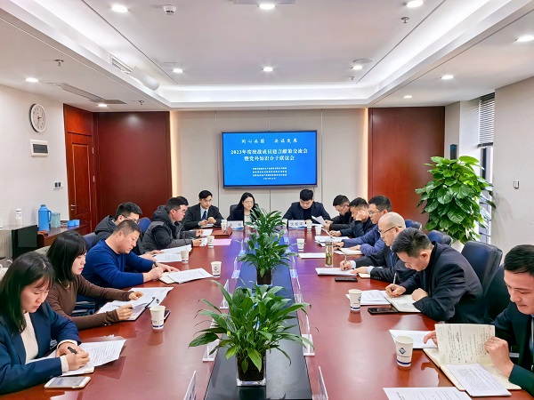 安徽鹽業(yè)地產(chǎn)集團(tuán)召開(kāi)2023年統(tǒng)戰(zhàn)工作座談會(huì)